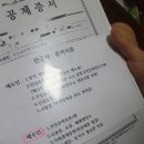 상록합동공인중개사사무소 이미지