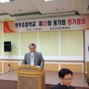 명주초등학교 이미지