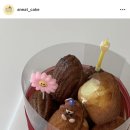 어닛케이크