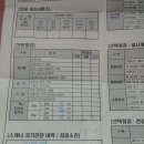 서부카센타 이미지