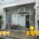 덕성이발관 - 무안군 | 덕성이발관