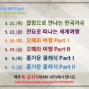 랜선으로 만나는 클래식 콘서트 이미지