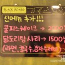 호호불똥 이미지