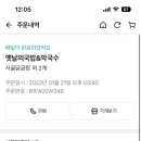 옛날국밥집 이미지