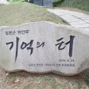 기억의대지 이미지