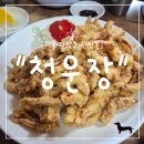 청운장