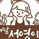 건어물과 주전부리 이미지