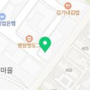 비욘드잉글리쉬기흥서천캠퍼스어학원