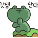 태웅회관 동탄점 이미지