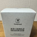 숲향기soap