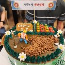 미도농장 이미지