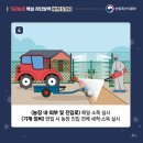 농축산농장 이미지