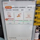 호로록무인라면 이미지