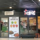 두찜광명역점 이미지