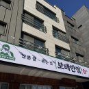 보배반점별내 이미지