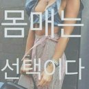 벽산점핑