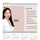 나다움한의원 이미지