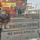 쿵짝쿵짝 네박자 이미지