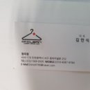 광명세탁소 이미지