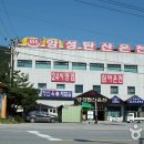 농협앙성 이미지