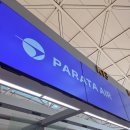 WE | 오사카 항공권 특가 파라타 항공 WE511 탑승 후기 및 금액