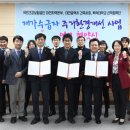 백석대학교산학협력단 디트뉴스24