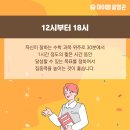 마이엠광명관학원 이미지
