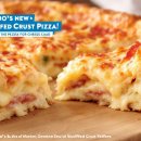 시장피자 이미지