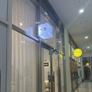 강서구 가양역 증명사진 여권사진 맛집 <아임사진관> 내돈내산 후기