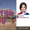 티에이치산업 티스토리
