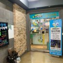 다낚아 낚시카페 김해점 이미지