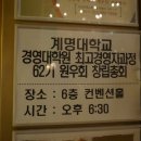 계명대학교 대학원 이미지