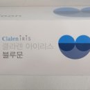 오늘맑음안경원 이미지