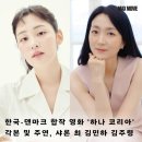 하나코리아