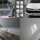 옥계덴트 이미지