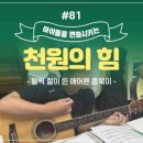 온세상건강약국 이미지