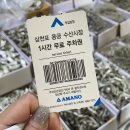 신태인시장(주차장-옥외) | 【삼천포용궁수산시장】 횟집 추천 : 가영상회 감성돔, 장어 포장, 가격, 주차정보