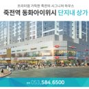 동화상가 이미지