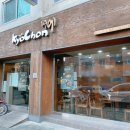교촌치킨면목2호점 네이버블로그
