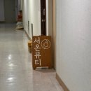 디데이브로우 | 서온뷰티 브로우헤나, 속눈썹펌 내돈내산 후기