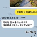 하늘음향 이미지