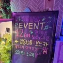 뉴코아타운 1층 | ㅣ인천ㅣ구월동 로데오 24시 노래타운 :: 구월동 '포끝노래타운' 후기, 위치, 메뉴