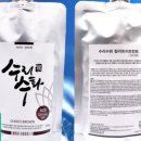 수화헤어 이미지