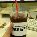 매머드익스프레스역삼 이미지