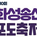 송산포도로 이미지