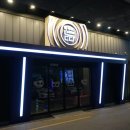 논다노래타운 | 동성로 술마시는 노래방 게임도 가능한 룸술집 논다노래타운 후기