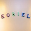 소리엘음악교습소 이미지