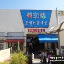 홍성상설시장 이미지