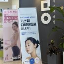 부평역 한의원 팔 아파서 침 맞으러 미올한의원 인천부평점 방문