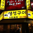 어랑 이미지